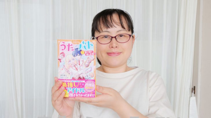 鹿角市の小説家がプロデビュー　菅原さん