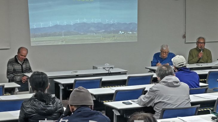 風力発電の中止運動で報告会　鹿角市の団体