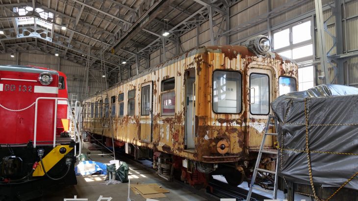 「顔」のディーゼルカー、待望の修繕へ　小坂町