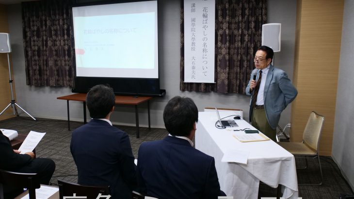 民俗学の権威「祭りを誇り、伝承を」　花輪ばやしで講演　