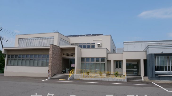 オープンは10月１日　鹿角市の十和田図書館