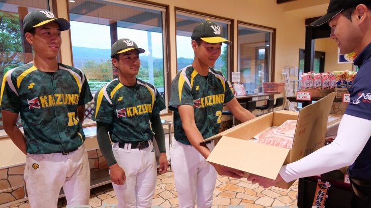 高校球児を差し入れで応援　鹿角市の養豚組合