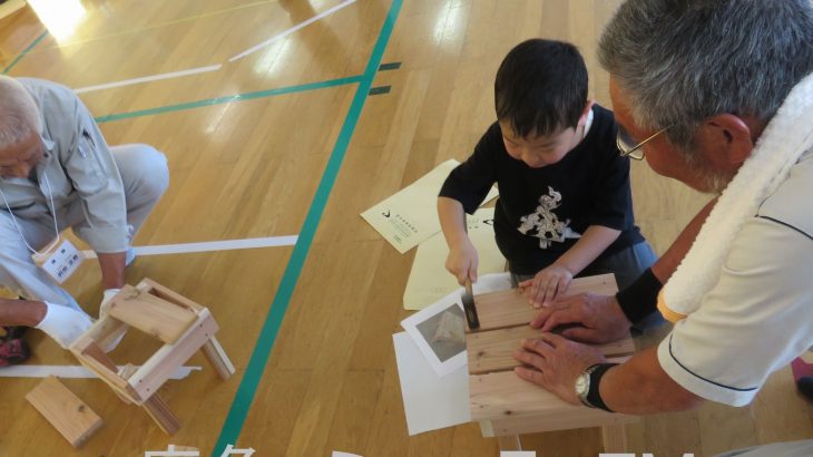 木材産業にふれる木工教室　鹿角市