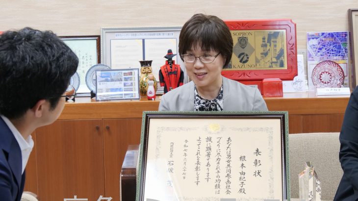 土地改良区事務局長に男女共同参画の表彰　鹿角市