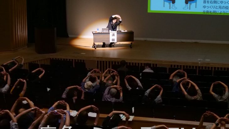 こころの健康、セルフケアや周囲の気づき　鹿角市で講演