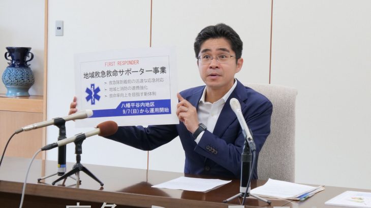 心肺蘇生のサポーター制度導入へ　鹿角消防