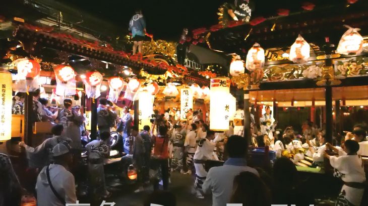 神事の運行や屋台の競演　「花輪ばやし」見どころ続く