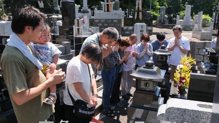 「命が集うお盆」寺に参拝者　鹿角市内