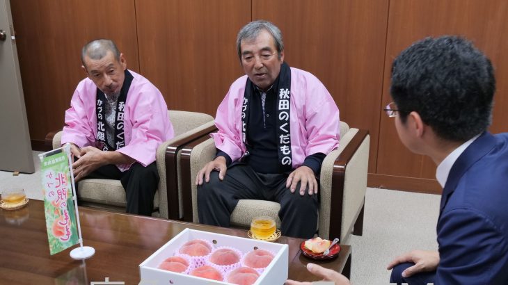 収穫期迎え抜群の出来　鹿角の「北限の桃」