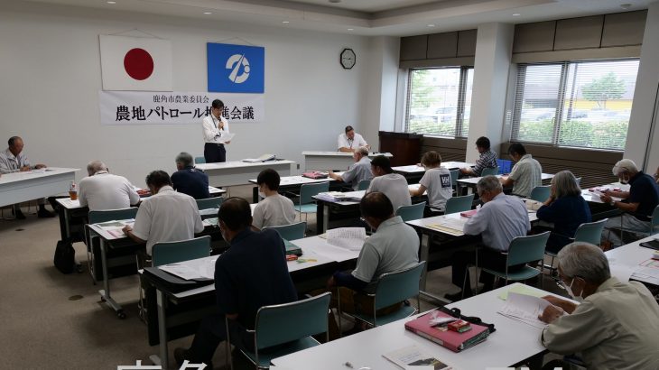 遊休農地の解消へ現地調査　鹿角市