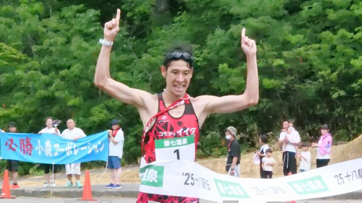 【詳報】コモディイイダが逆転で初優勝　十和田八幡平駅伝