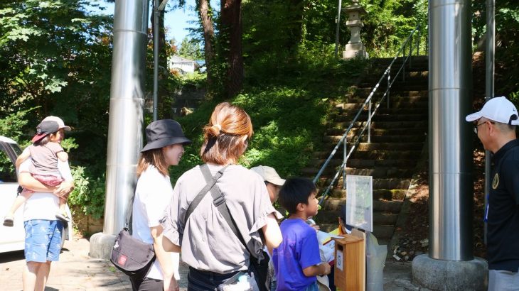 地域を巡るクイズラリー　鹿角市尾去沢