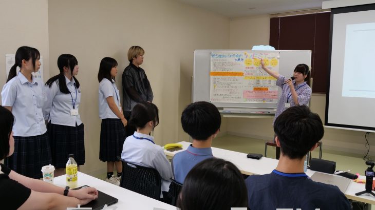 若者の居場所づくりを大学生が研究　鹿角市