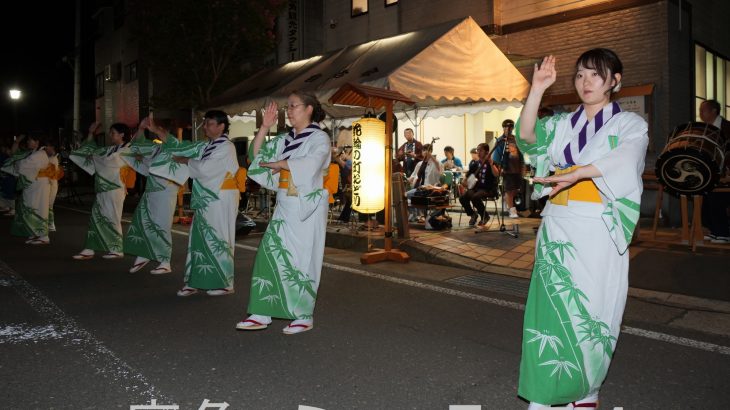 いなせな「花輪の町踊り」　鹿角市
