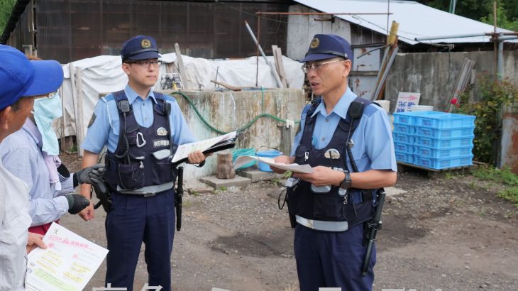 組織的パトロールで農作物の盗難防止　鹿角地域