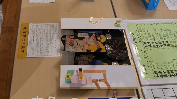 科学の力を使った工作展　鹿角地域