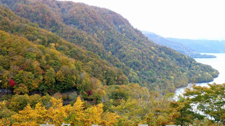 紅葉の見ごろ迎える　十和田湖