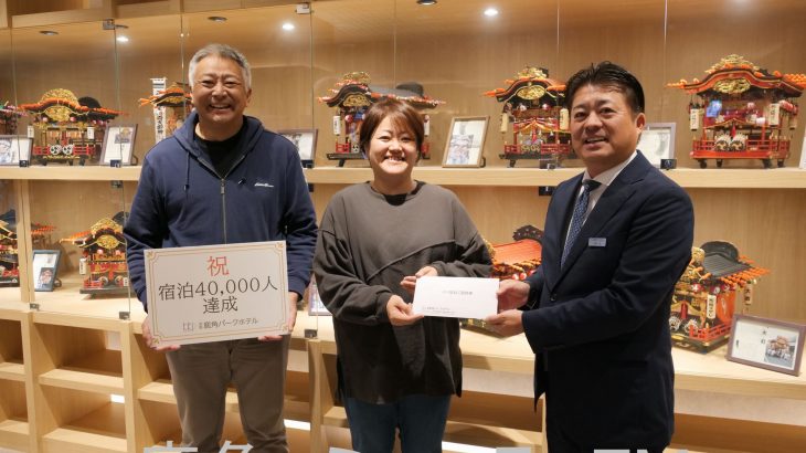 鹿角市の中核ホテルが再開から節目 宿泊者4万人