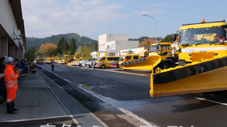 高速道路で除雪車の出動式　東北道の十和田事務所