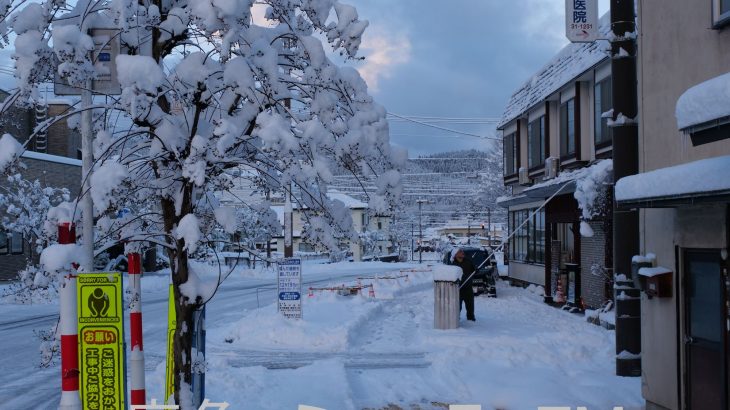 【速報】一晩で積雪20センチ　鹿角市花輪