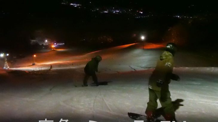 ナイタースキー、ことしはチャンス拡大　鹿角市