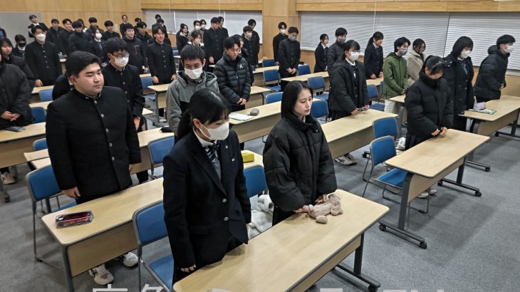 大学入学共通テストへ激励会　鹿角市の高校