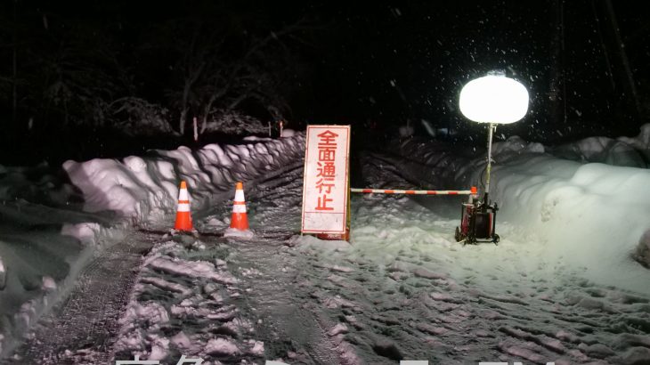 【速報】ゆるんだ雪で交通まひや停電　鹿角地域