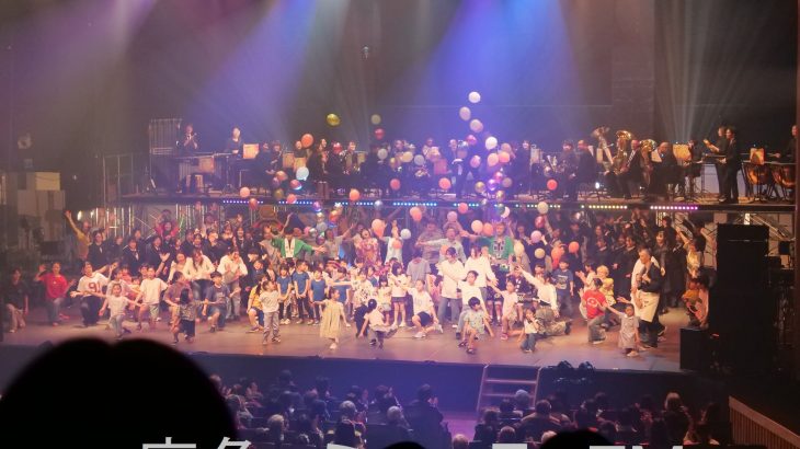 市民ミュージカル、２３０人で成功果たす　鹿角市