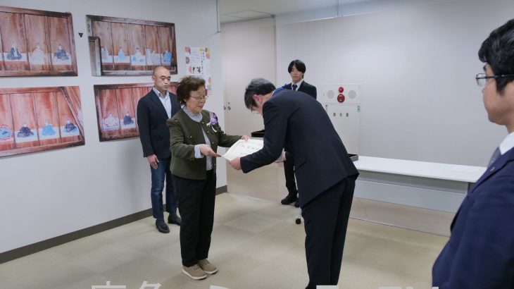 人権擁護委員で退任、着任　鹿角市