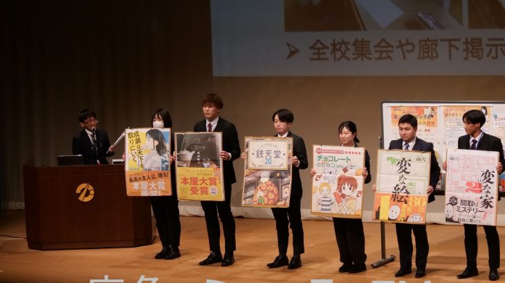 保護者支援の研究成果など示す　鹿角の教師の実践発表会