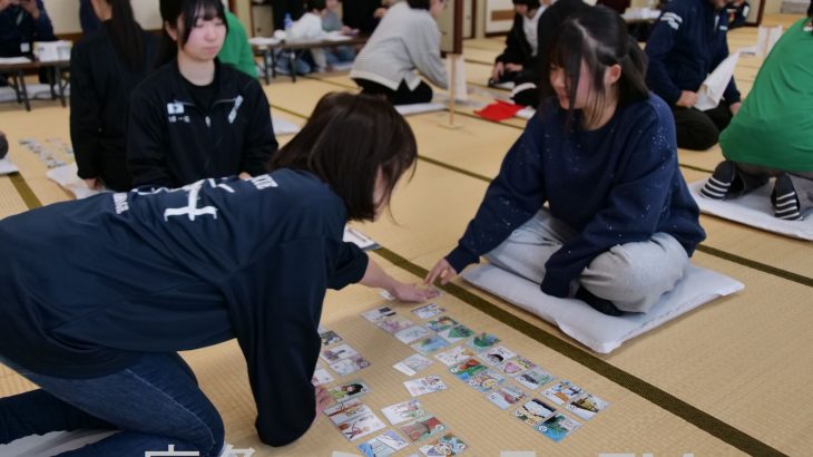 新春にご当地かるたの大会　鹿角市十和田