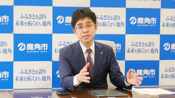 若者活躍の環境づくりなど重点　鹿角市の当初予算案