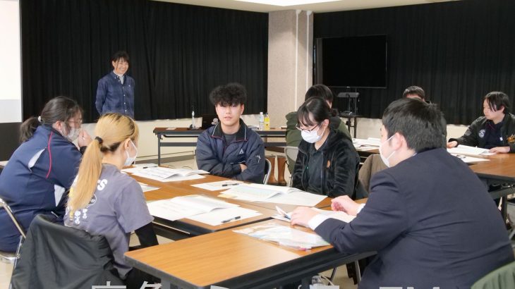 コミュニケーション力アップで定着へ　鹿角市でセミナー