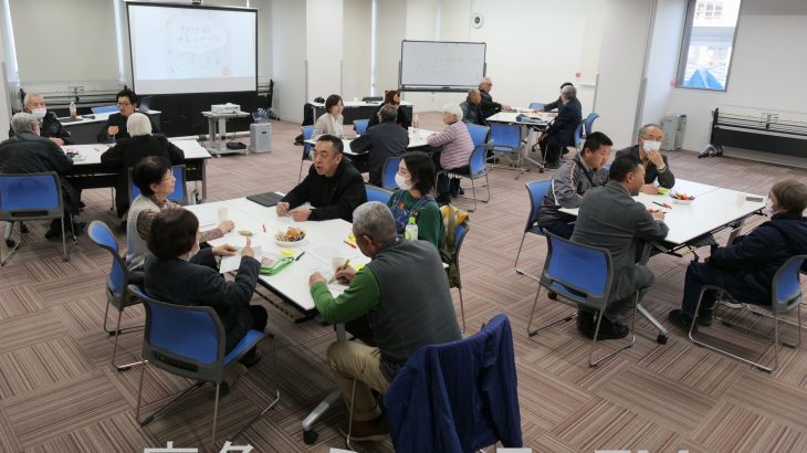 議員の会派、市民と対話イベント　鹿角市