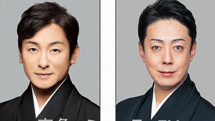 襲名披露の口上やお家芸など　ことしの康楽館の歌舞伎