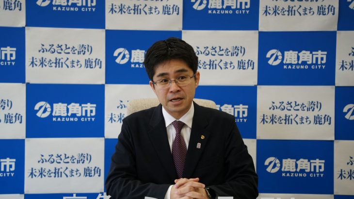 観光戦略部を新設、事務室は道の駅　鹿角市の定期異動