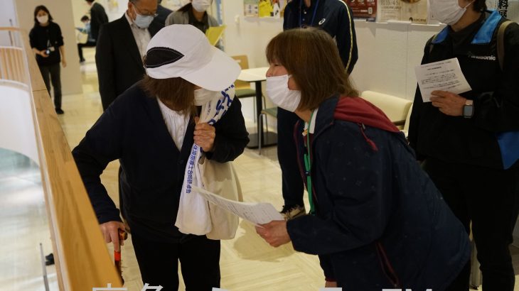 ＱＲコードではいかい早期保護の訓練　鹿角市