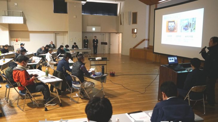 スマート農業、実践例を紹介　鹿角市でセミナー