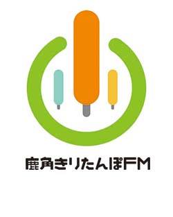 総務課長に對馬総務課参事　小坂町の定期人事異動