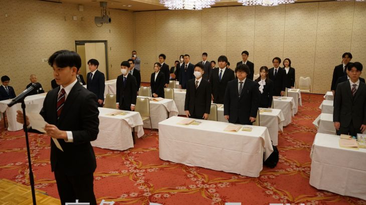 新入社員の合同入社式　鹿角市・小坂町