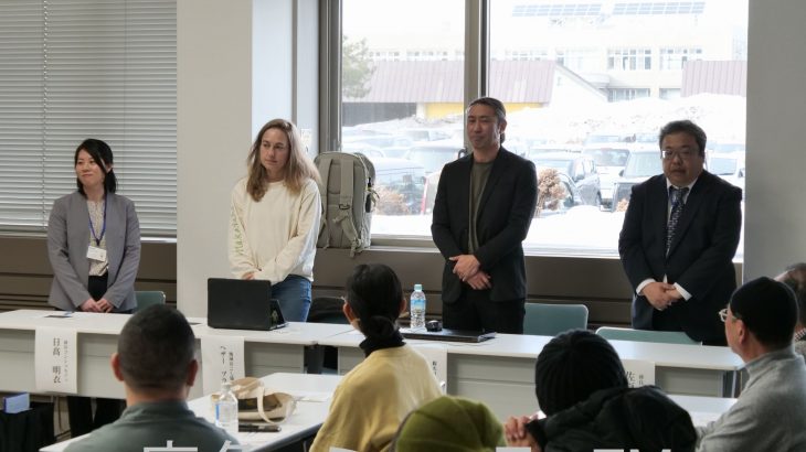 地域おこし協力隊の活動の報告会　鹿角市