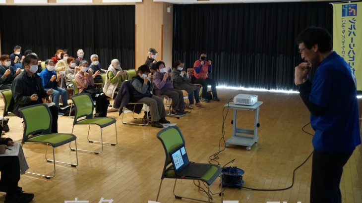 睡眠の質を高める健康講座　鹿角市