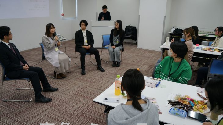 若者が地元との関わり方を考える　鹿角市