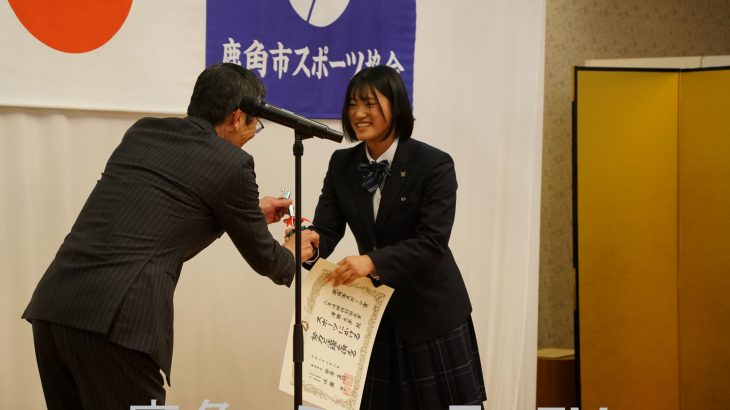 海外で活躍の３人に特別賞　鹿角市のスポーツ賞