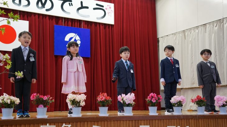 入学式で新１年生が仲間入り　鹿角市の小中学校