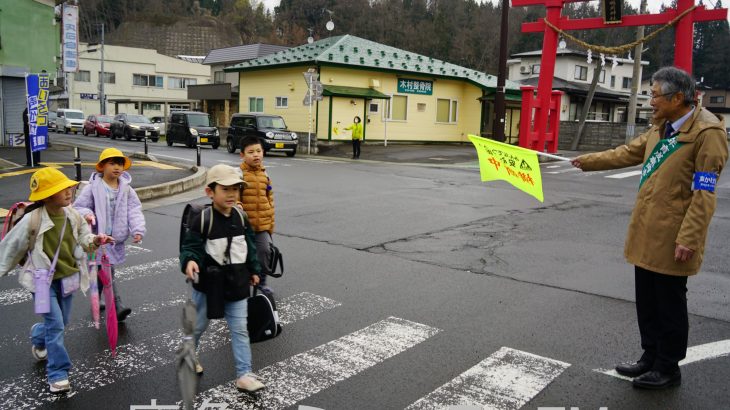 子どもを見守る「声かけ運動」　鹿角市
