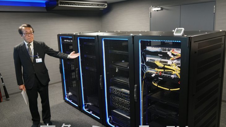 鹿角市初のデータセンターが開所式　福島に本社の会社