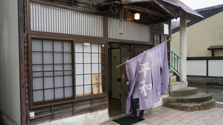 古き良き昭和の味、80年に幕　鹿角市の食堂