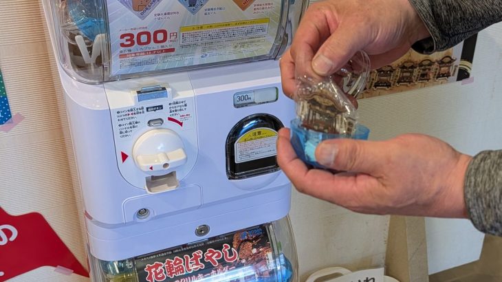 ご当地ガチャ、鹿角にも登場　地元企業が内製化