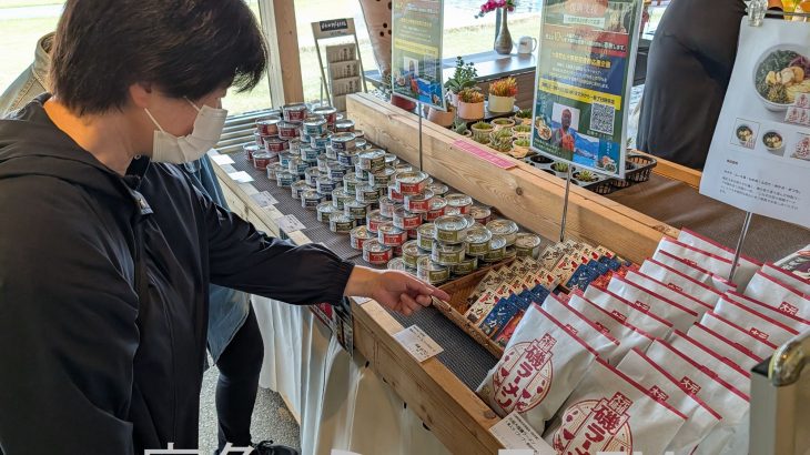 大槌町の応援で特産品を販売　鹿角市大湯の道の駅